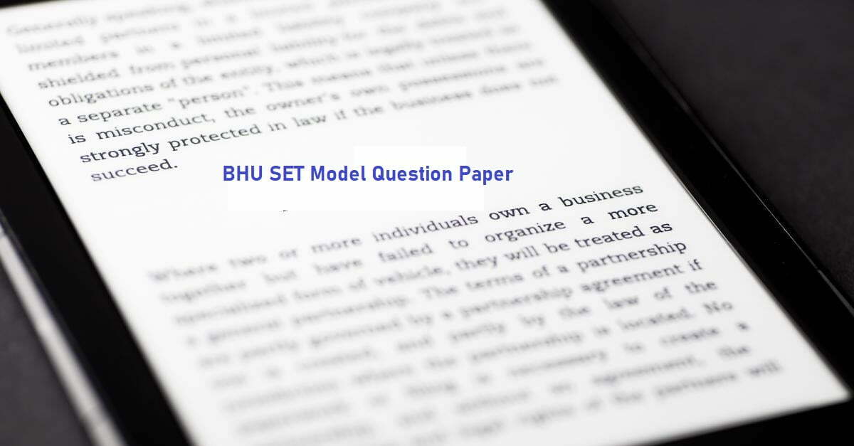 बीएचयू सेट स्कूल प्रवेश परीक्षा मॉडल प्रश्न पत्र 2020 5 वें / 6 वें 9 वीं / 11 वीं BHU SET Model Question Paper 2020 5th /6th 9th/ 11th